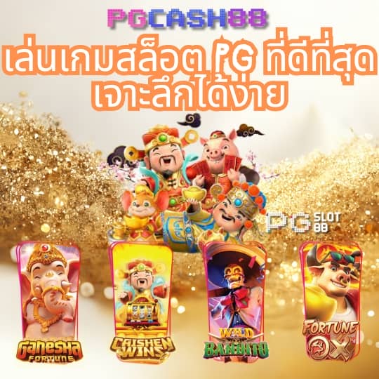 สล็อต เครดิตฟรี 50 บาท แค่สมัคร